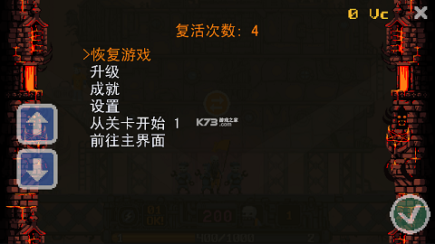 冰冷地狱